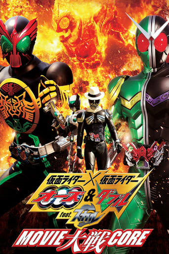 Kamen Rider × Kamen Rider OOO &amp; W Featuring Skull: Movie War Core (2010)