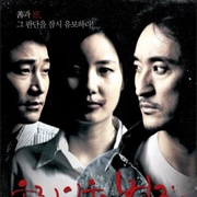 Sin of a Family (2011)