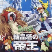 Pokémon 3 the Movie: Spell of the Unown