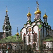 Tserkov' Svyatitelya Nikolaya V Khamovnikakh Church