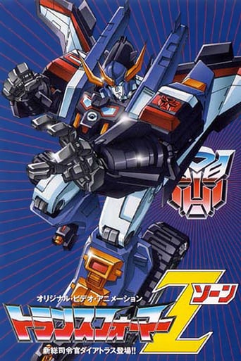 Transformers: Zone (1990)