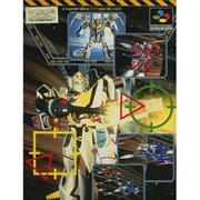 Super Dimension Fortress MacRoss: Scrambled Valkyrie