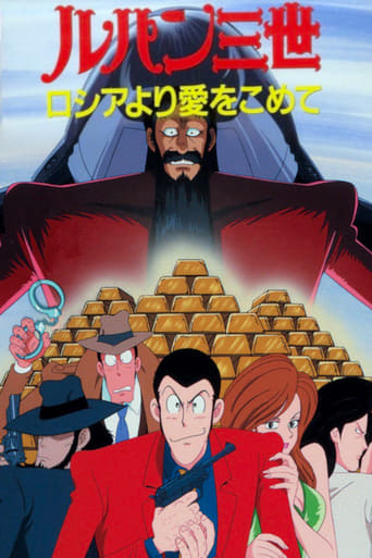 Lupin the Third: From Russia With Love (1992)