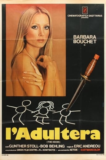 To Agistri (1976)