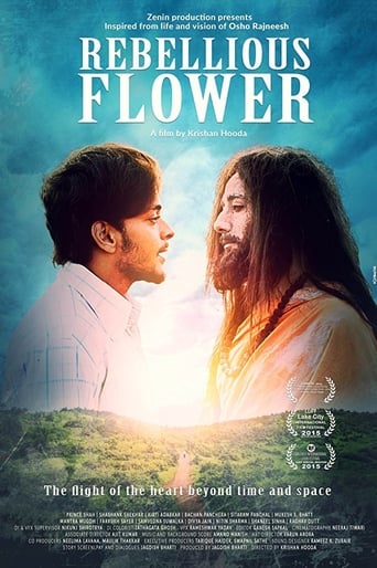 Rebellious Flower (2016)