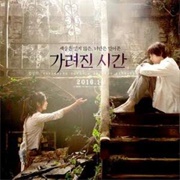 Vanishing Time:A Boy Who Returned