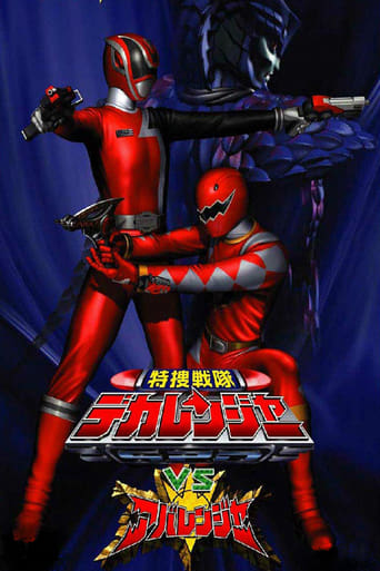 Tokusou Sentai Dekaranger vs. Abaranger (2005)