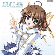 D.C.P.S. Da Capo Plus Situation