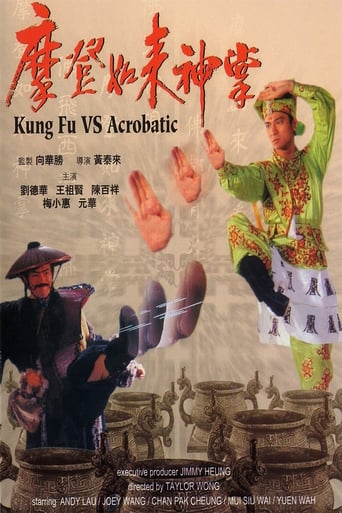 Kung Fu vs. Acrobatic (1990)