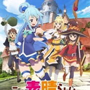 Kono Subarashii Sekai Ni Shukufuku Wo!