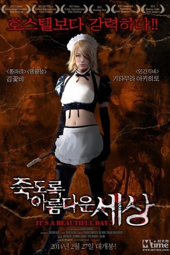 It's a Beautiful Day (2013)