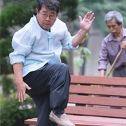 Drama Festival 2013: The Marvelous Sunshine Funeral Home for the Elderly