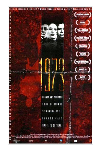 1973 (2006)