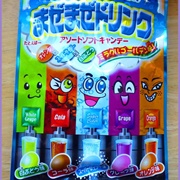 Maze Maze Drink (Soda Flavored Taffy)