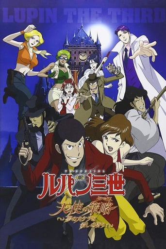 Lupin the Third: Angel Tactics (2005)