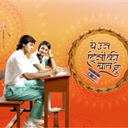 Yeh Un Dinon Ki Baat Hai