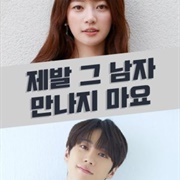 Please Don't Meet Him (2020)