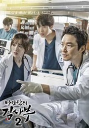 Romantic Doctor 2 (2020)