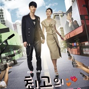 The Greatest Love (2011)