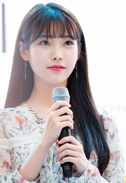 IU (1993)