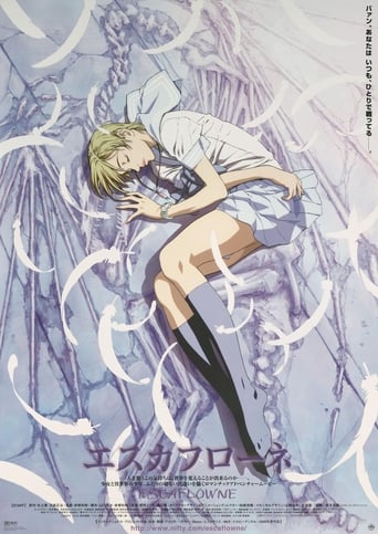 Escaflowne: The Movie (2000)