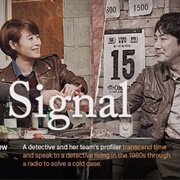 Signal (2016)