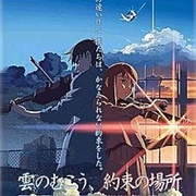 The Place Promised in Our Early Days