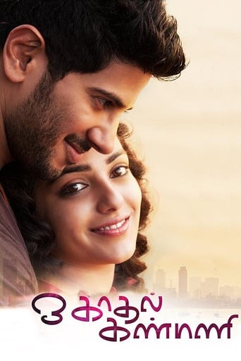 O Kadhal Kanmani (2015)