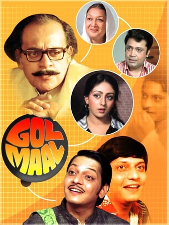 Gol Maal (1979)