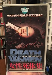Death Woman (1990)