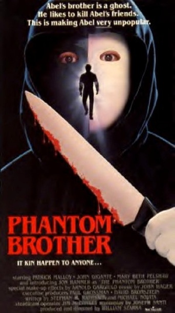 Phantom Brother (1988)