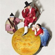 Royal Secret Inspector (2020)