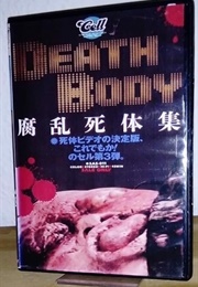 Death Body (1990)