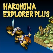 Hakoniwa Explorer Plus