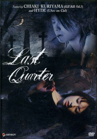 Last Quarter (2004)