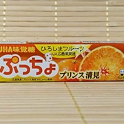 Puccho Prince Kiyomi Orange