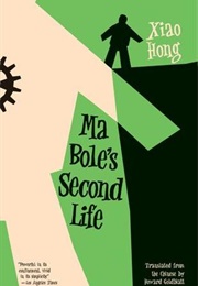 Ma Bole's Second Life (Xiao Hong)
