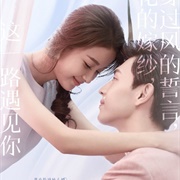 Because of You (2017)