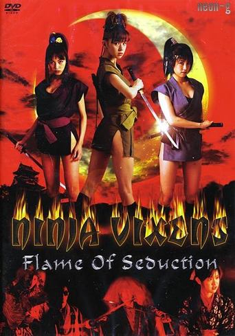 Ninja Vixens: Flame of Seduction (2002)