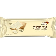 Elite White Chocolate Bar