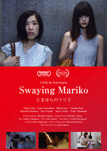 Swaying Mariko (2017)