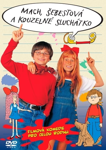 Max, Sally and the Magic Phone (2001)