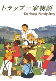 Trapp Ikka Monogatari (1991)