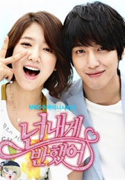 Heart Strings (2011)