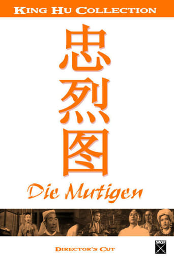 The Valiant Ones (1975)