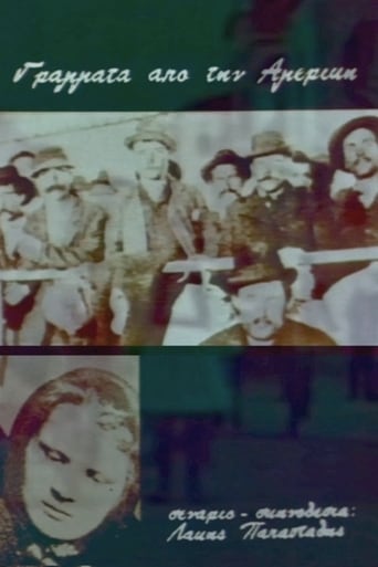 Letters From America (1972)