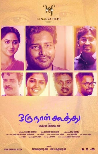 Oru Naal Koothu (2016)