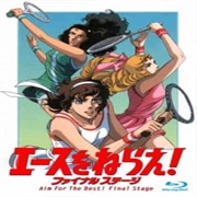 Ace Wo Nerae!: Final Stage