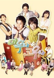 Likeable or Not (2007)