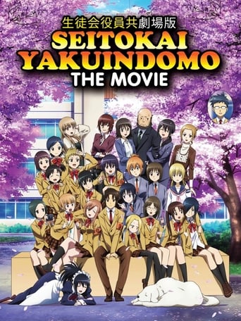 Seitokai Yakuindomo Movie (2017)
